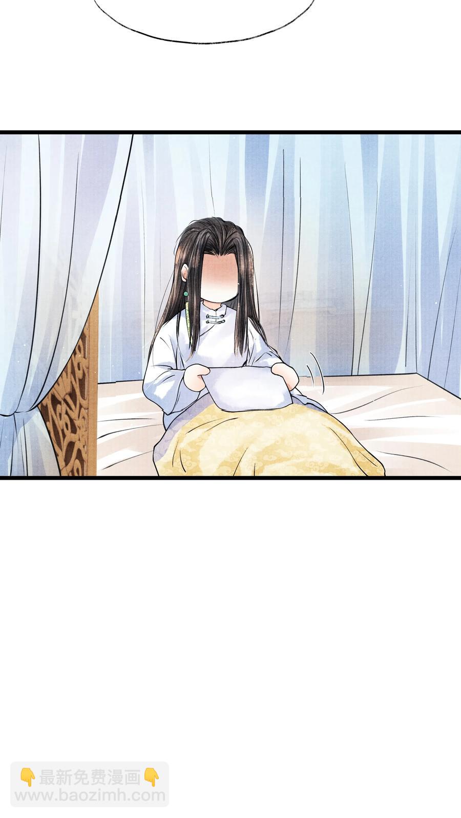 038 不给我个说法吗？-第38话