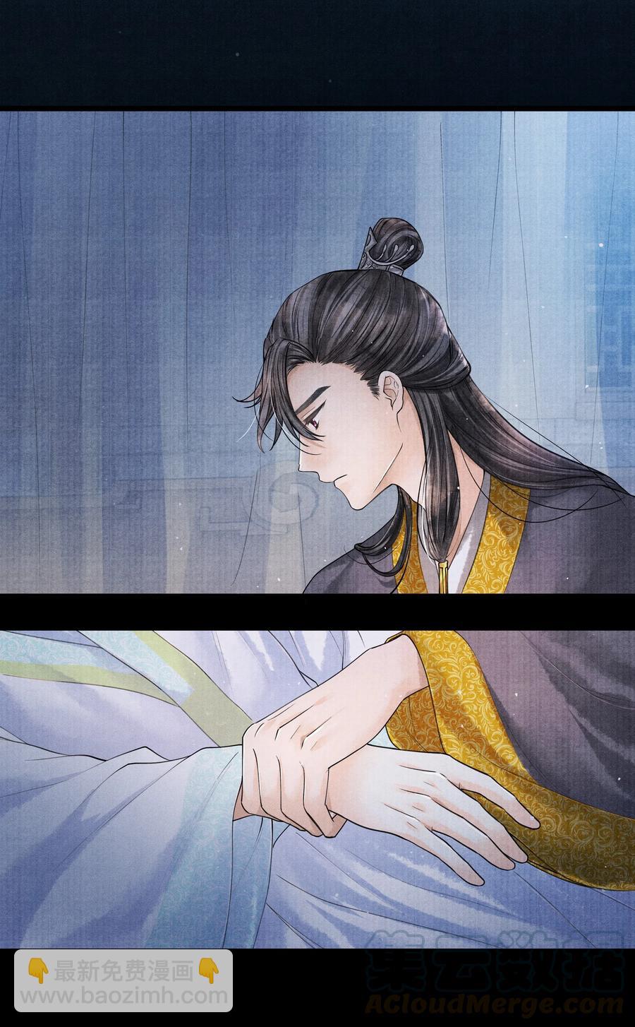 038 不给我个说法吗？-第38话