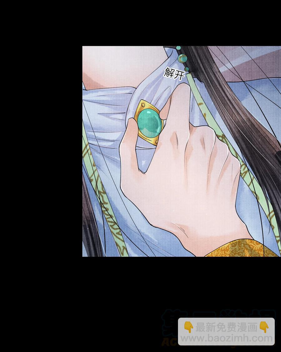 038 不给我个说法吗？-第38话