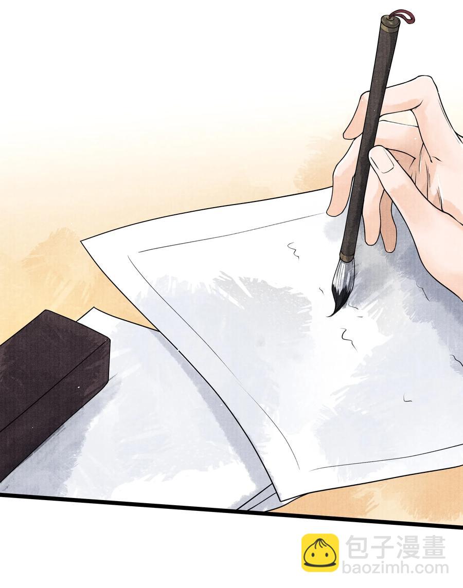 040 他拿了什么吗？-第40话