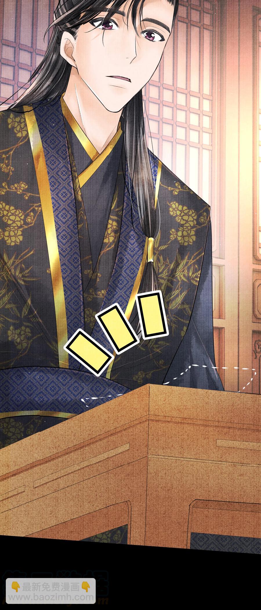 040 他拿了什么吗？-第40话