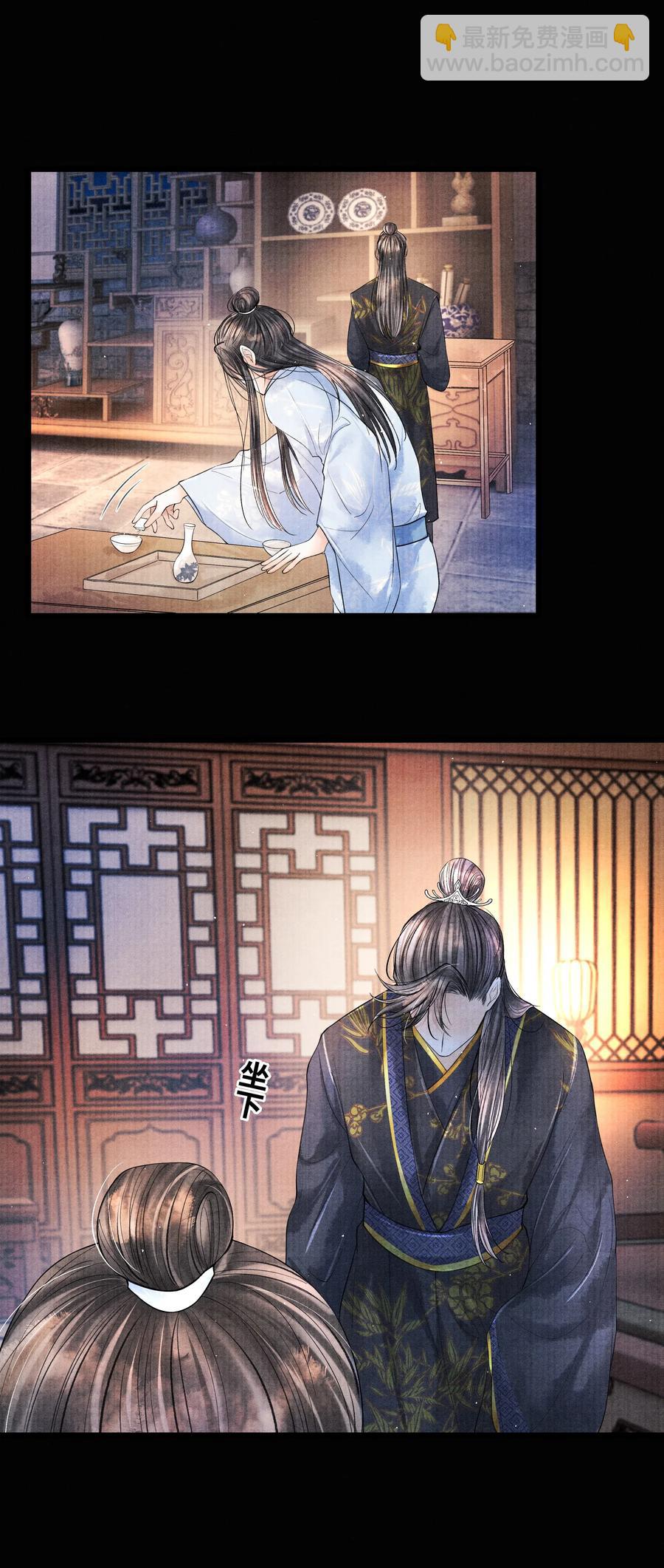 040 他拿了什么吗？-第40话