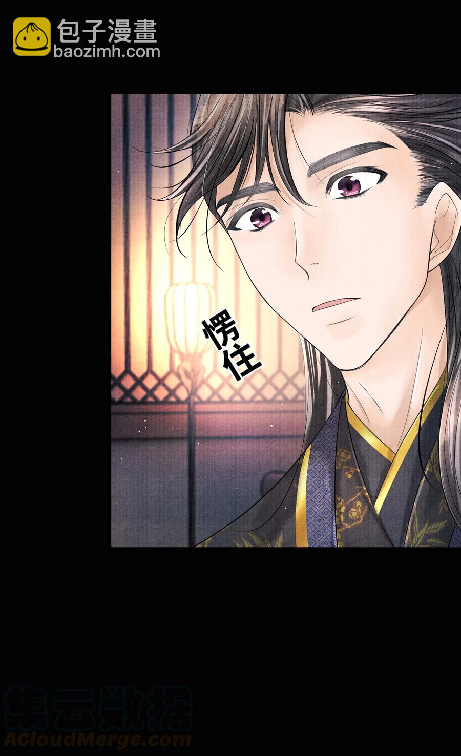 040 他拿了什么吗？-第40话