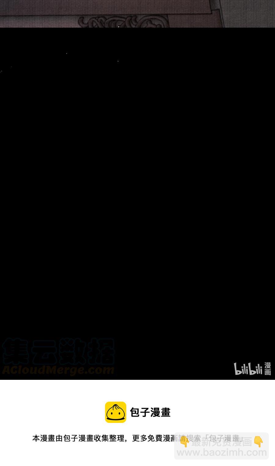 040 他拿了什么吗？-第40话