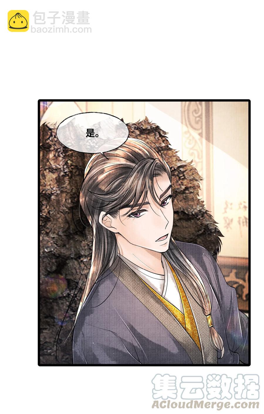 042 亲，亲了下-第42话