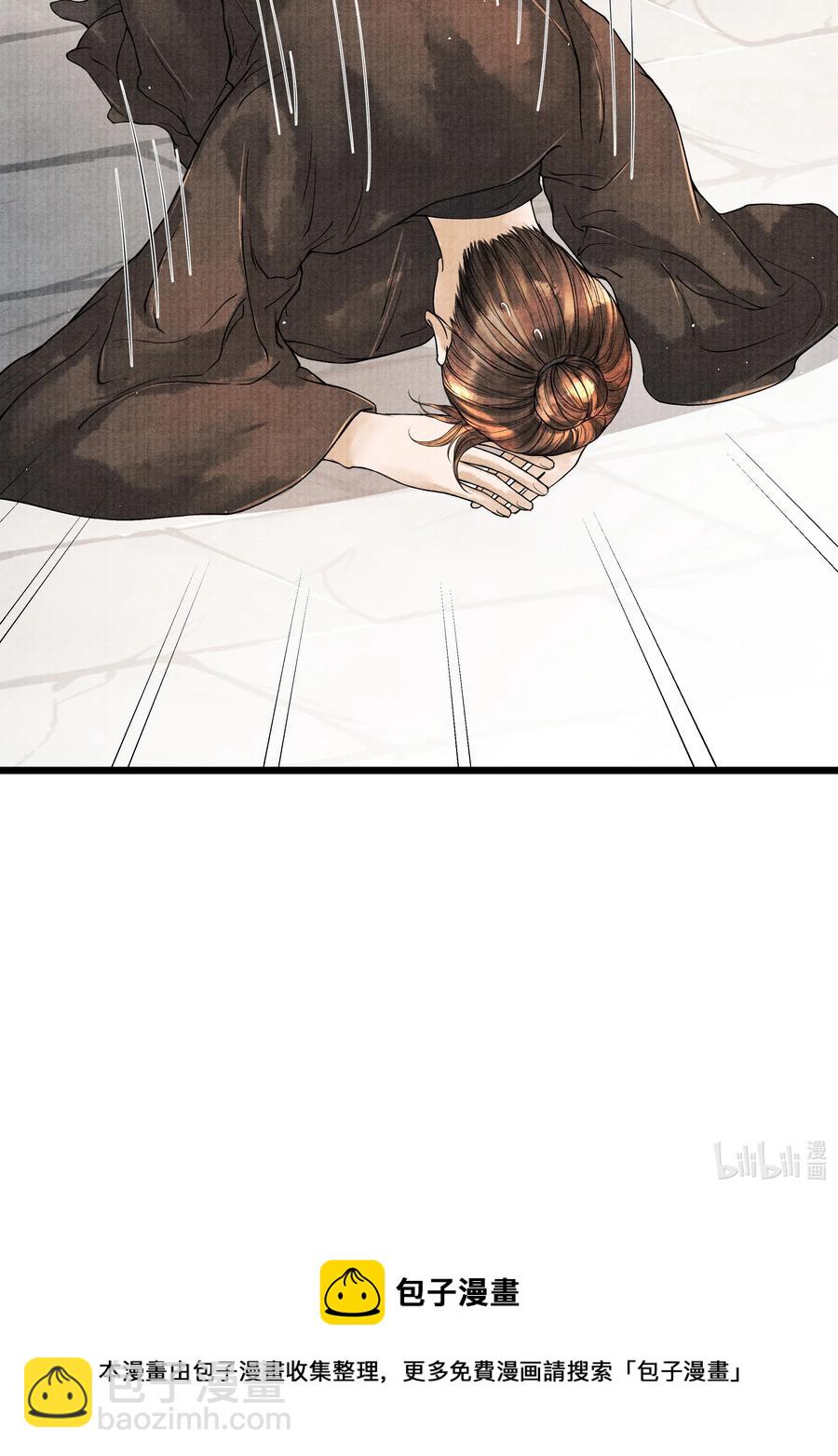 044 林思也不小了-第44话