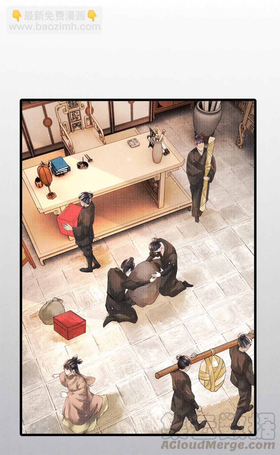 044 林思也不小了-第44话