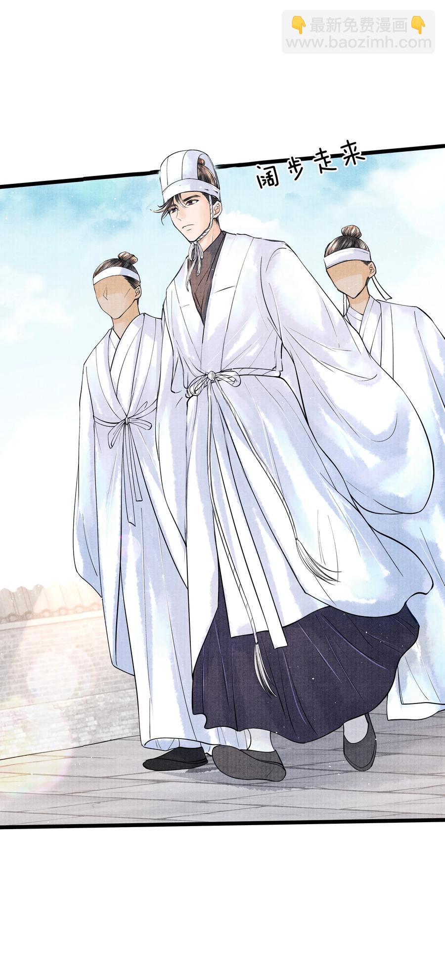 046 他不会惦记那位置吗？-第46话