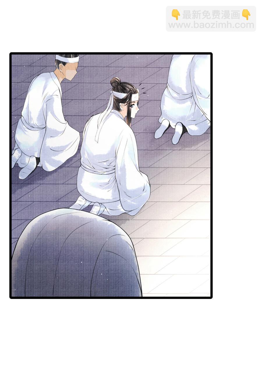 046 他不会惦记那位置吗？-第46话