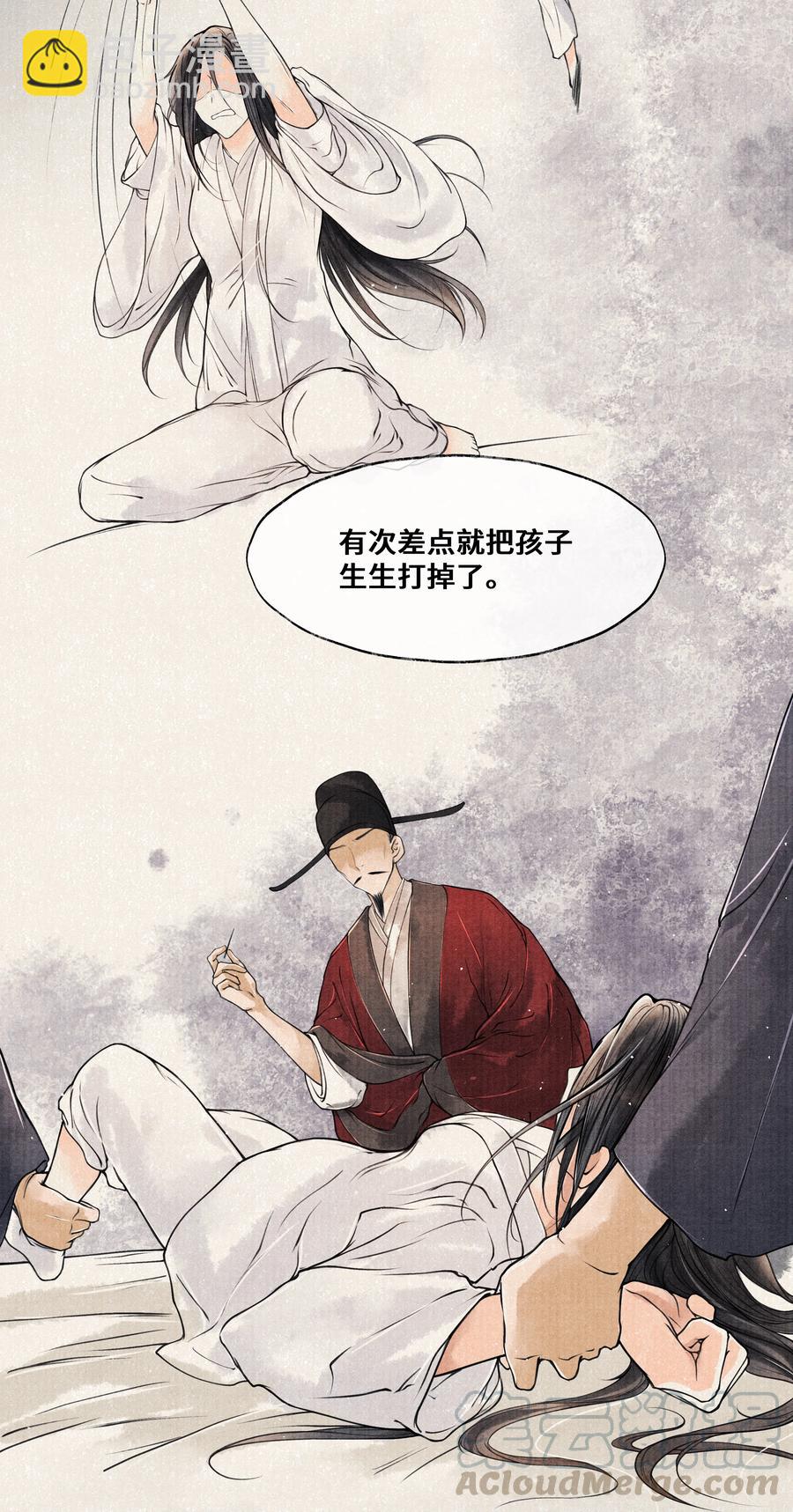 050 他什么都知道-第50话