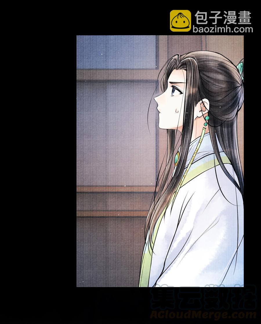 050 他什么都知道-第50话