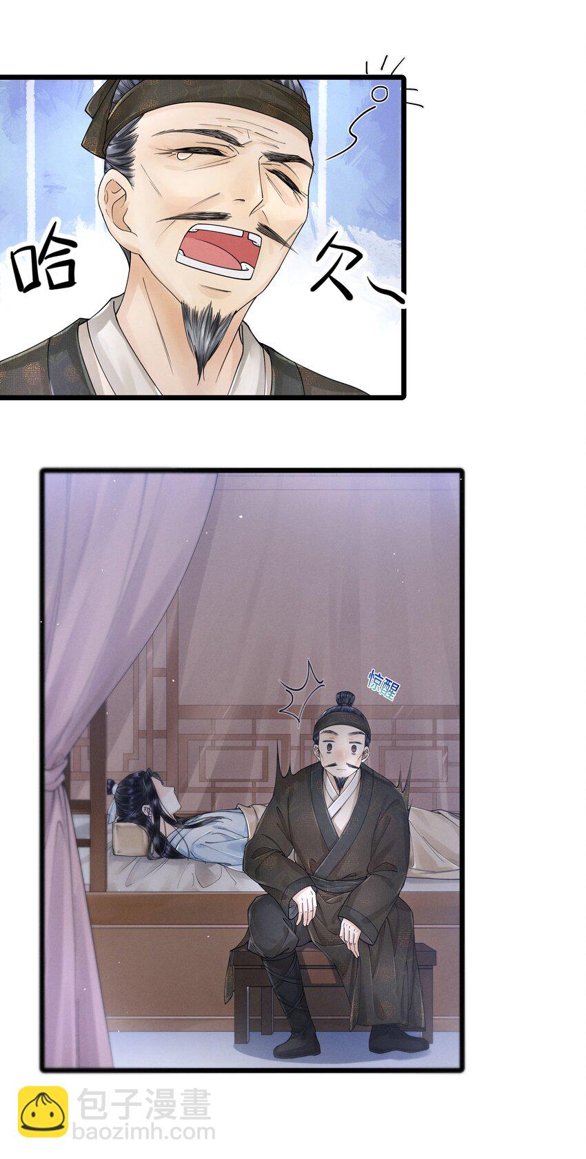 006 我给您唱个曲儿吧？-第6话