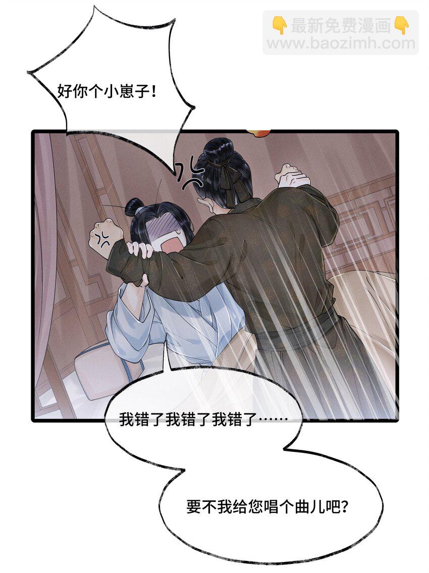 006 我给您唱个曲儿吧？-第6话