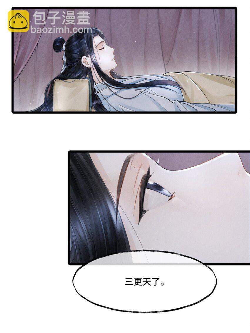 006 我给您唱个曲儿吧？-第6话