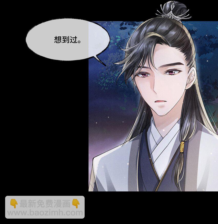 006 我给您唱个曲儿吧？-第6话