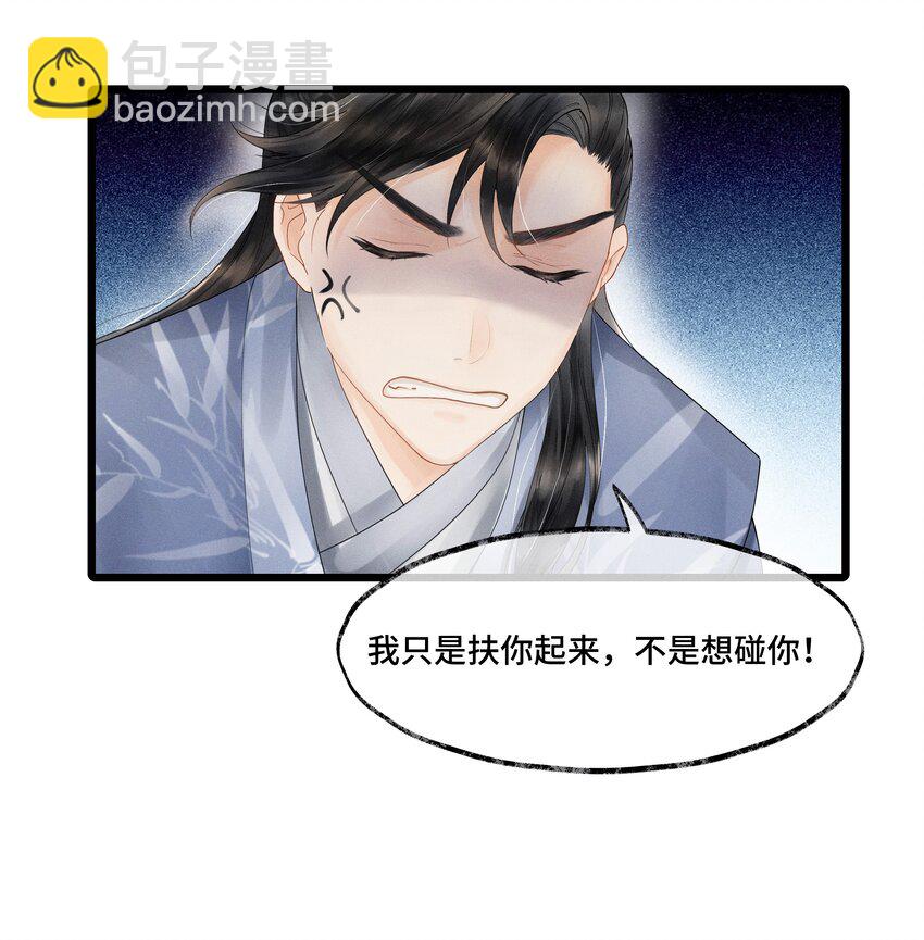 006 我给您唱个曲儿吧？-第6话