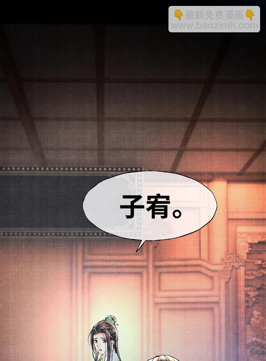 052 你不是还哄过我吗？-第52话