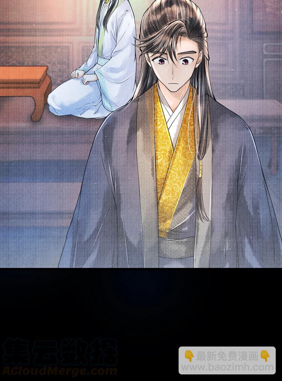 052 你不是还哄过我吗？-第52话