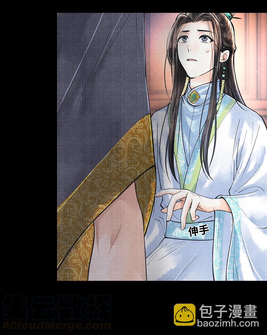 052 你不是还哄过我吗？-第52话