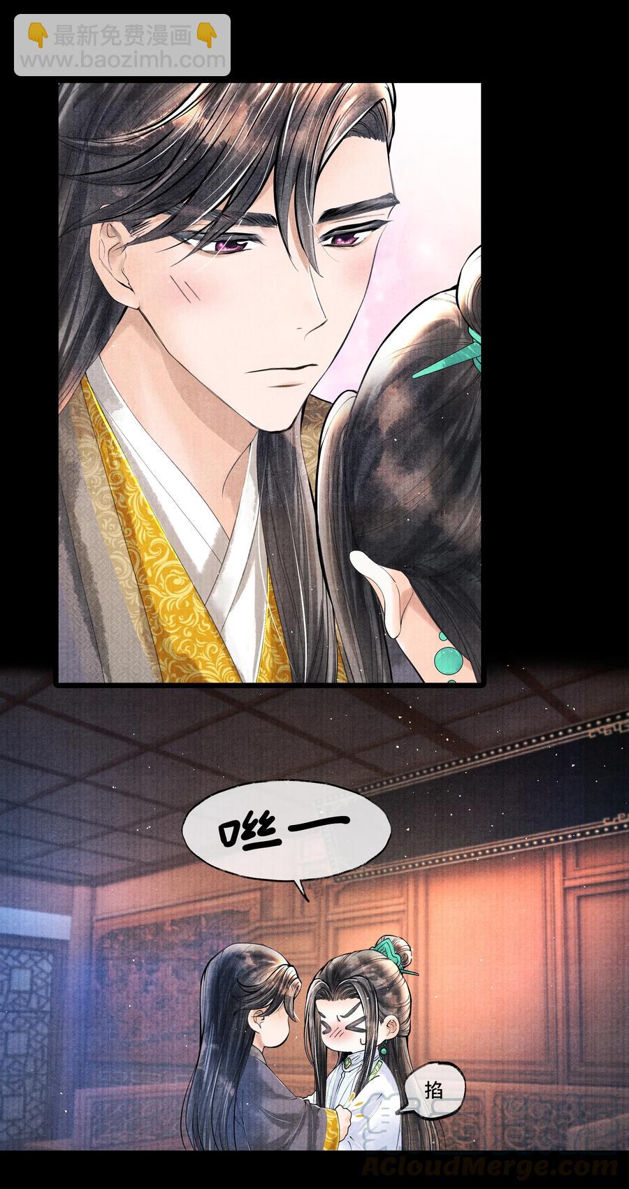 052 你不是还哄过我吗？-第52话