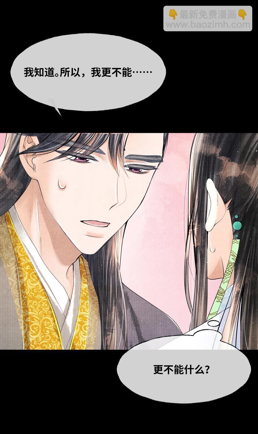 052 你不是还哄过我吗？-第52话