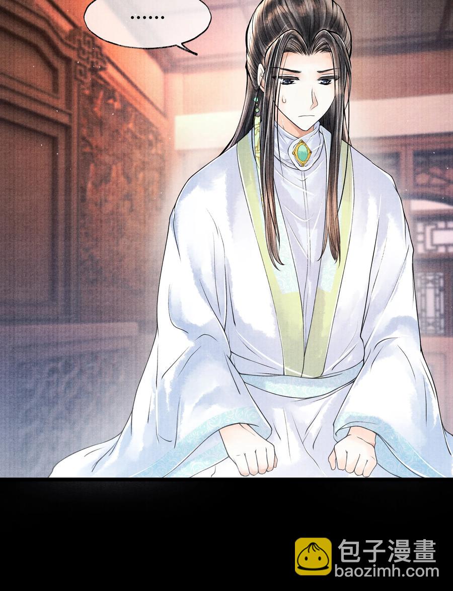 052 你不是还哄过我吗？-第52话