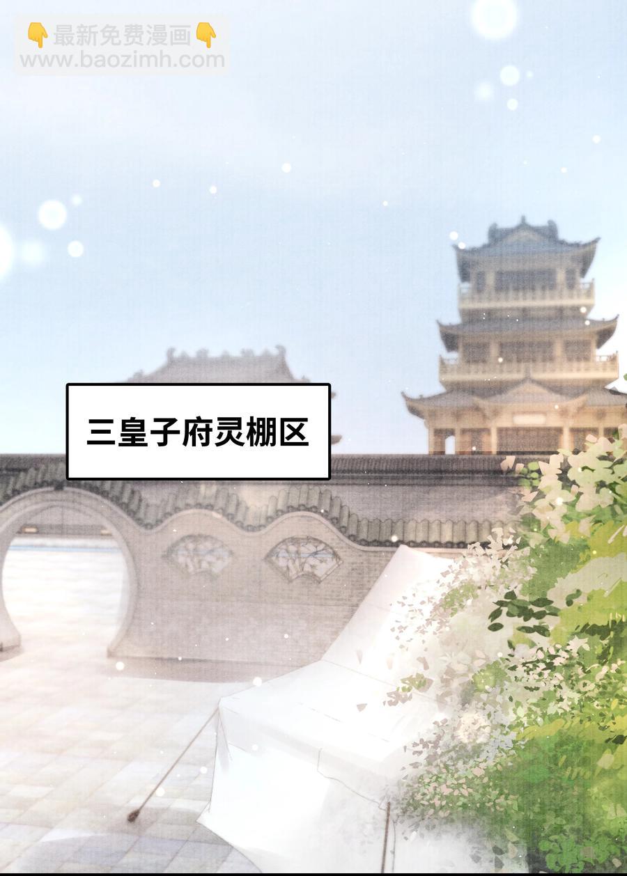 054 你偷看我，做什么？-第54话