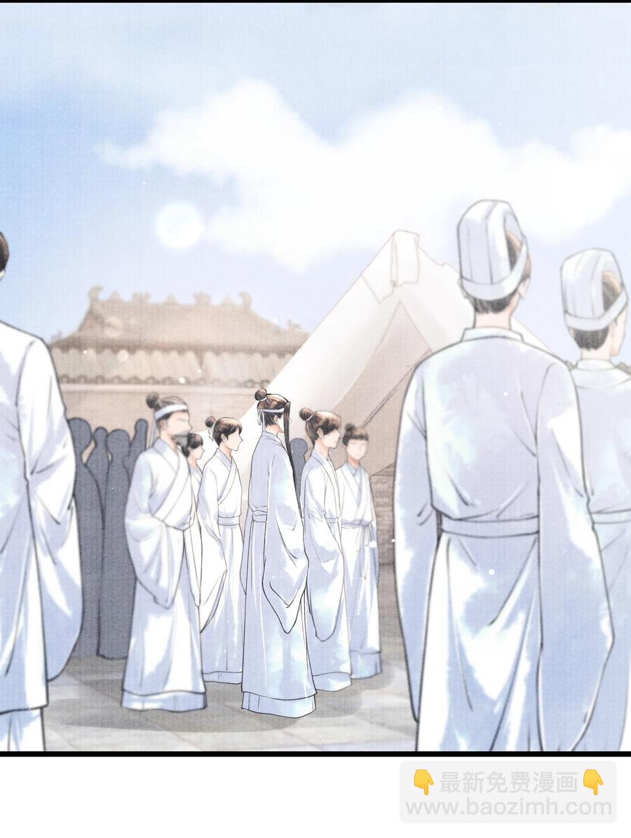 054 你偷看我，做什么？-第54话