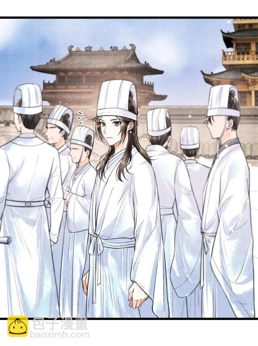 054 你偷看我，做什么？-第54话