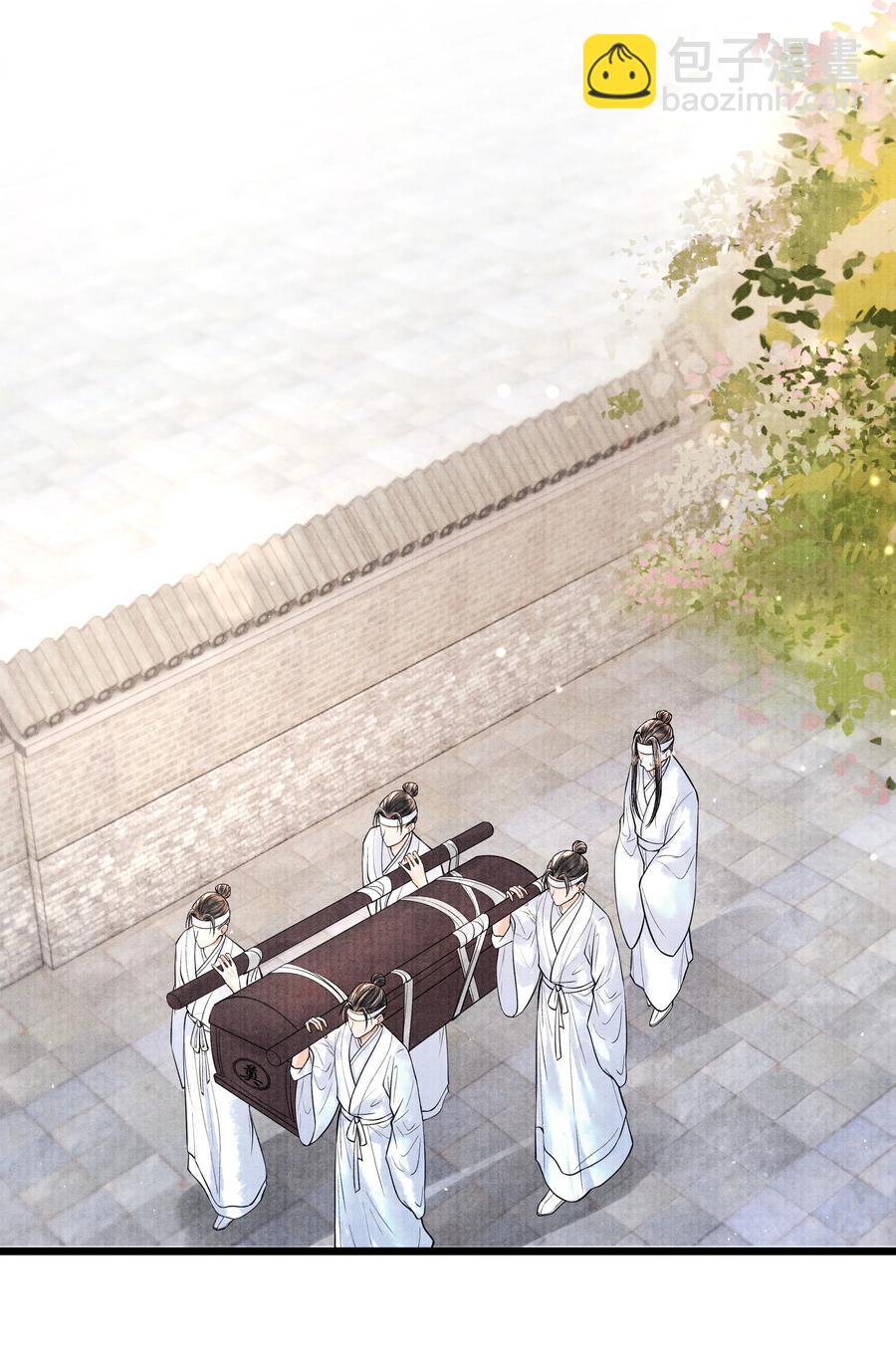 054 你偷看我，做什么？-第54话