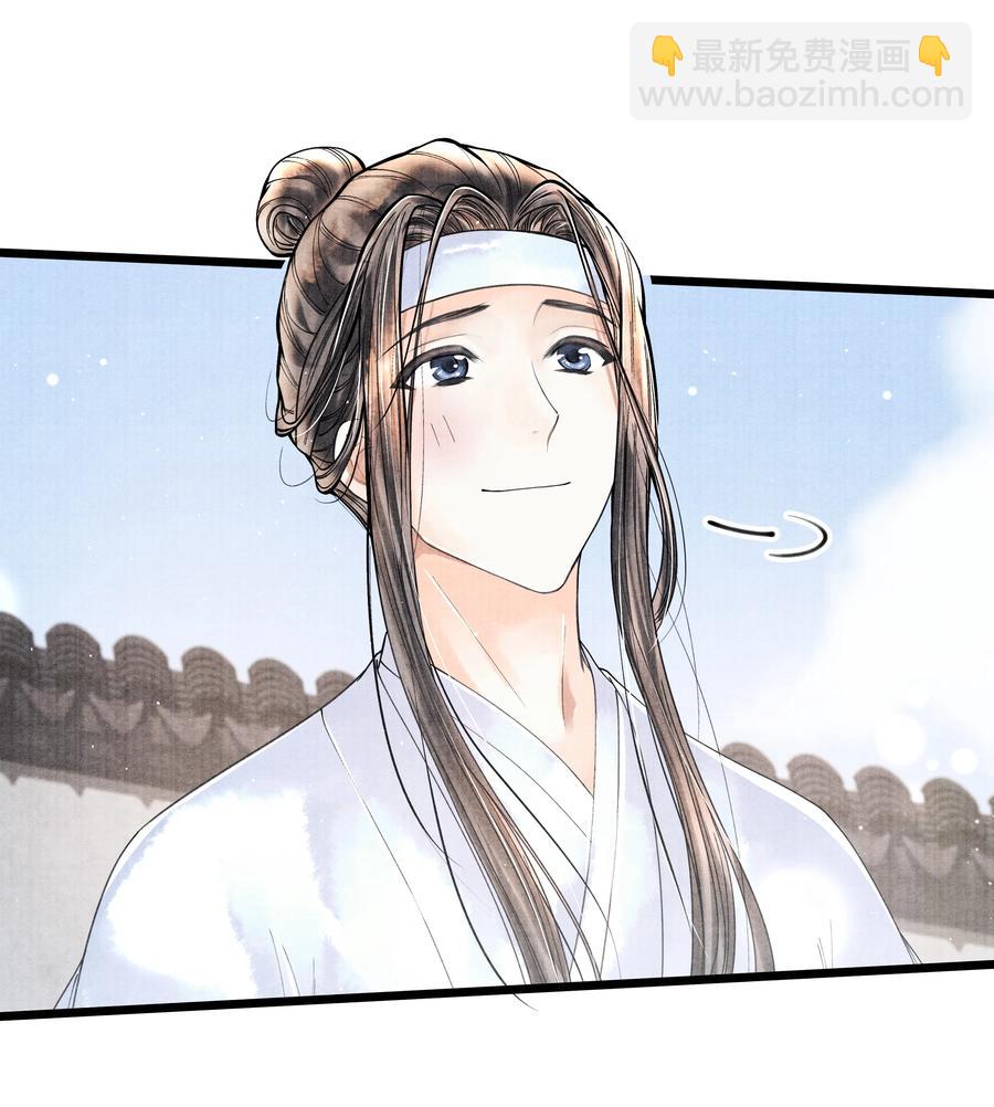 054 你偷看我，做什么？-第54话