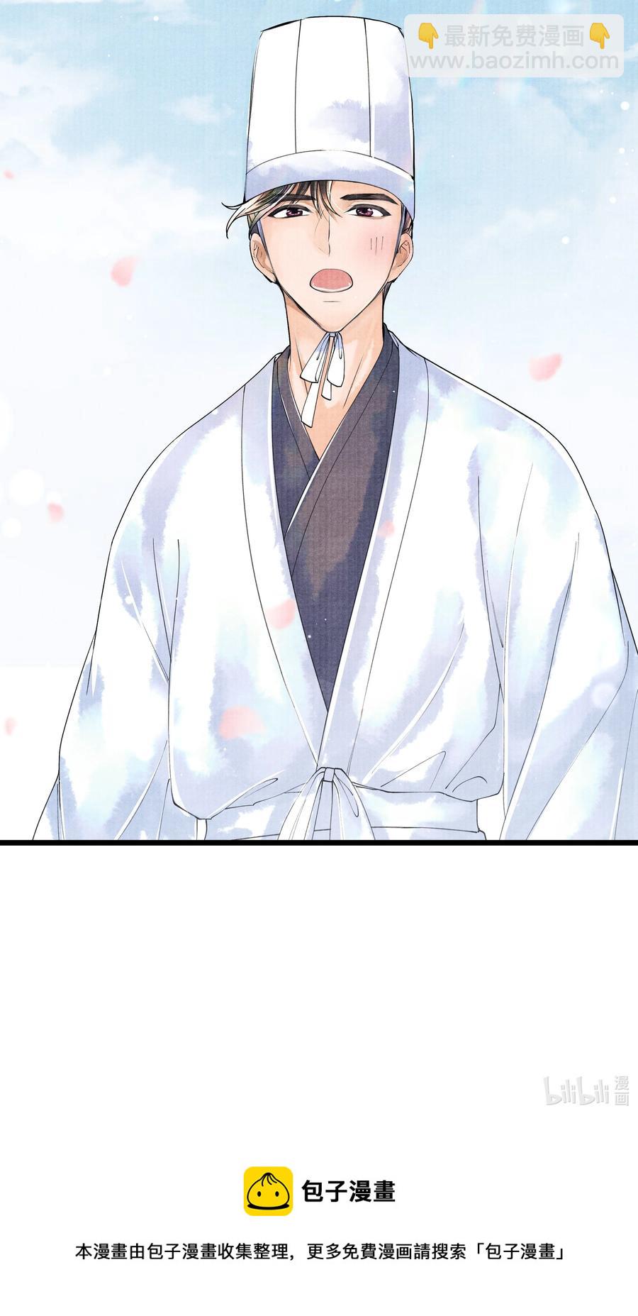 054 你偷看我，做什么？-第54话