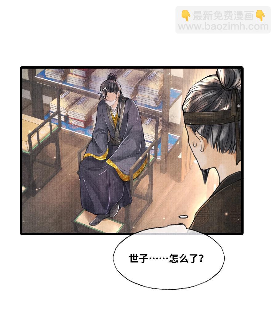 056 一生一世，只一次。-第56话