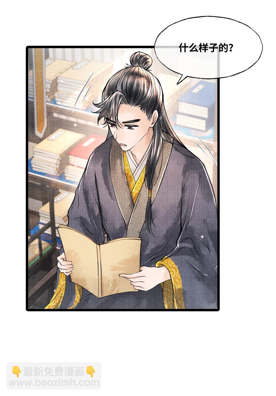 056 一生一世，只一次。-第56话