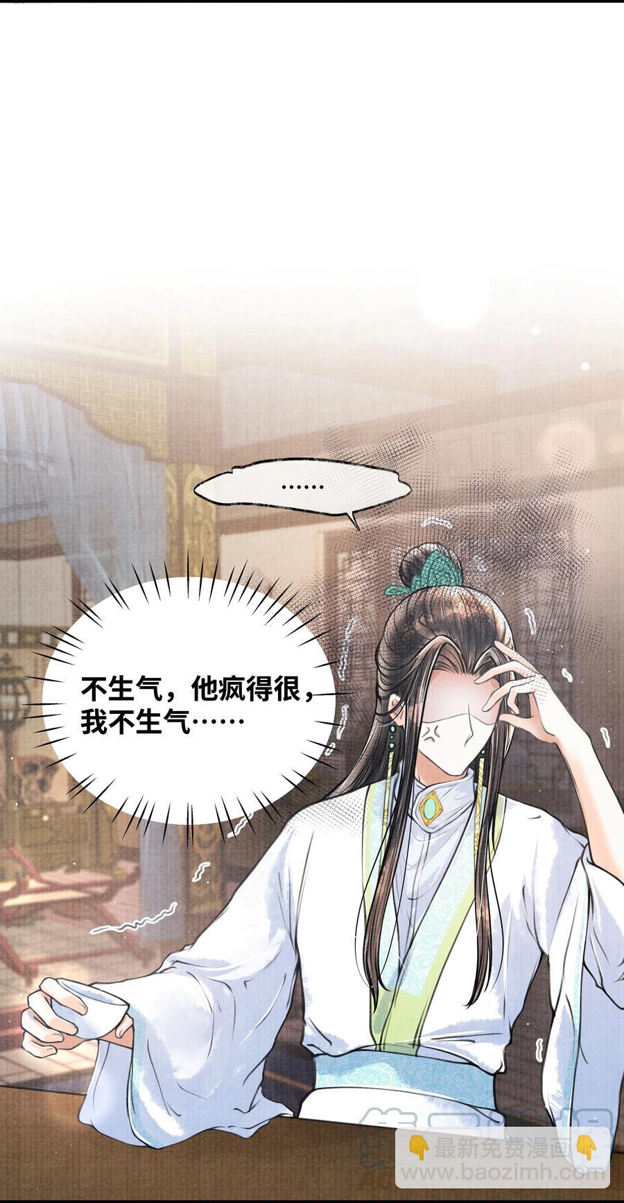 056 一生一世，只一次。-第56话