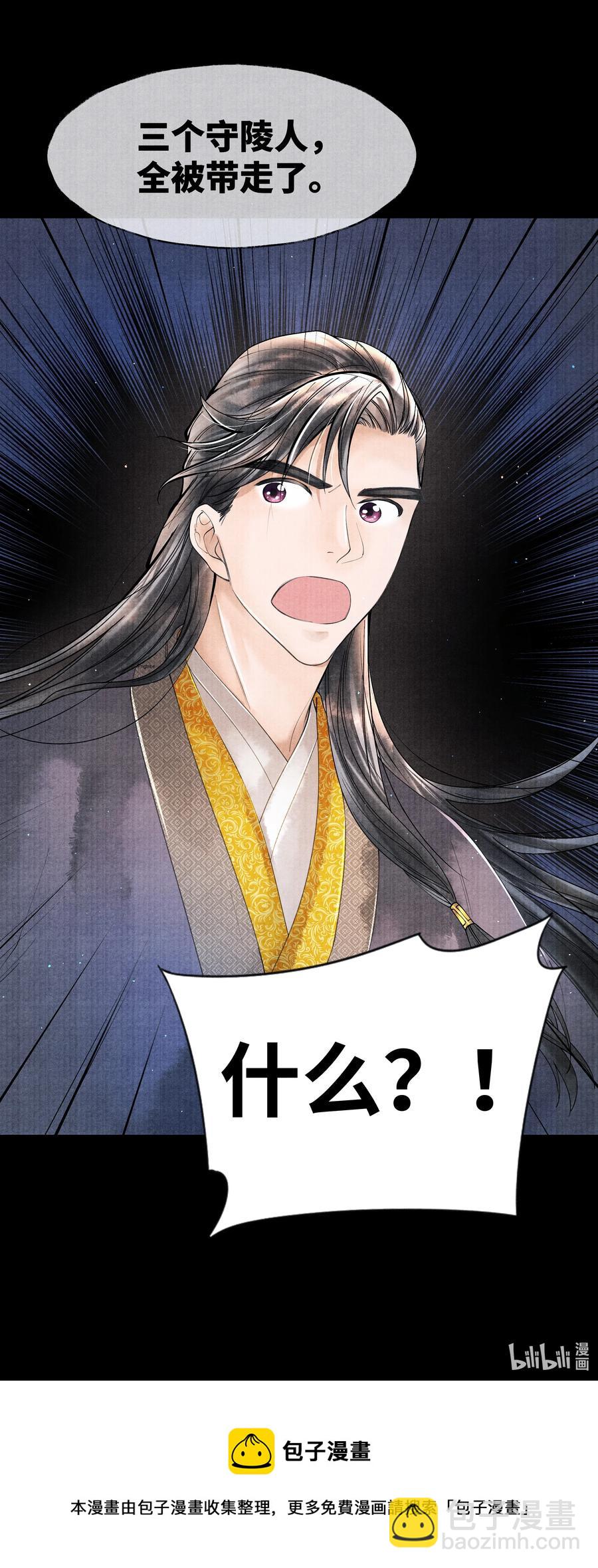 056 一生一世，只一次。-第56话