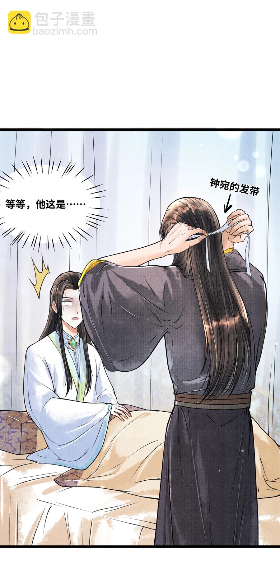 058 你别乱动-第58话