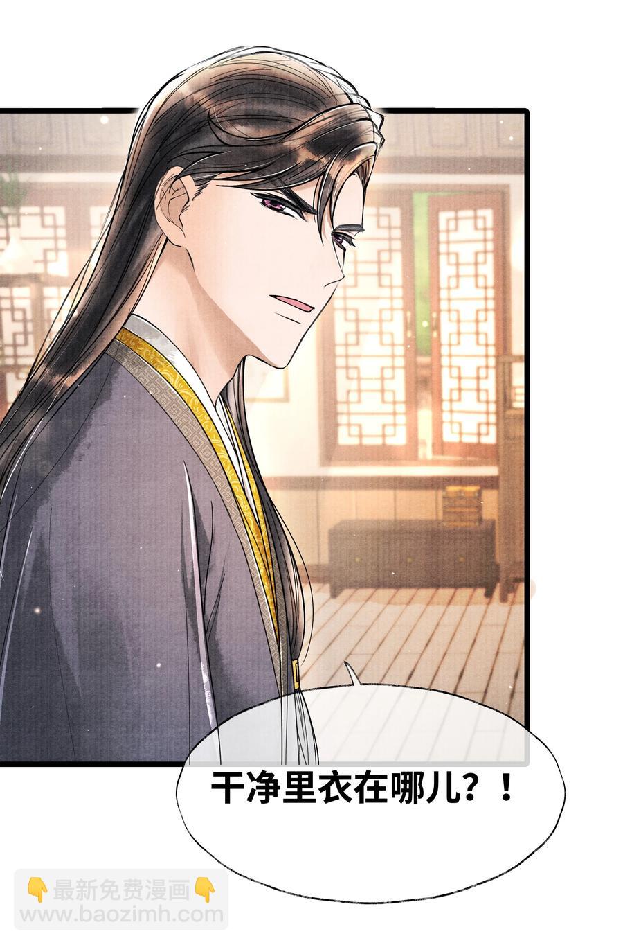 058 你别乱动-第58话