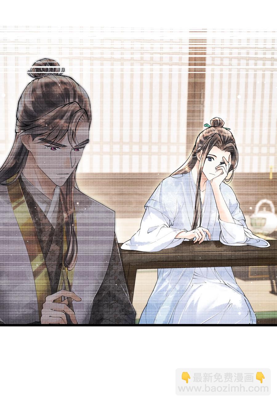 060 老师知道你是个什么样的人-第60话