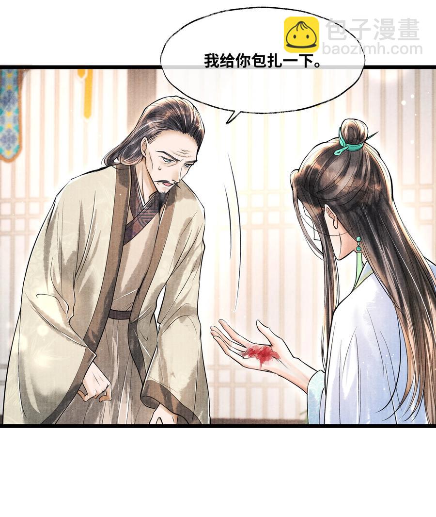 060 老师知道你是个什么样的人-第60话