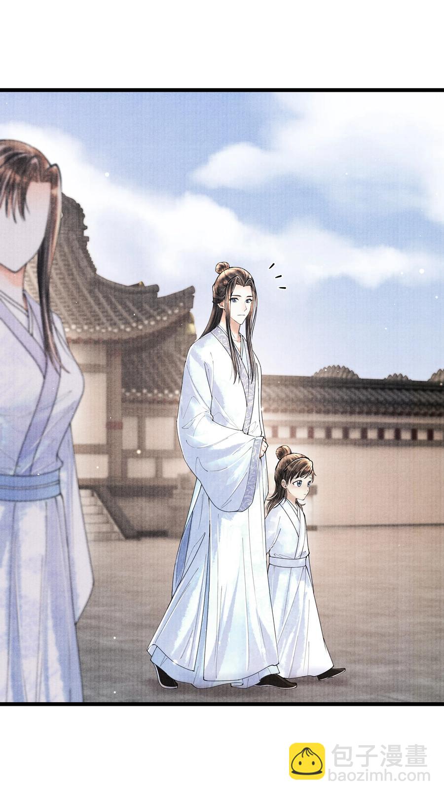 060 老师知道你是个什么样的人-第60话