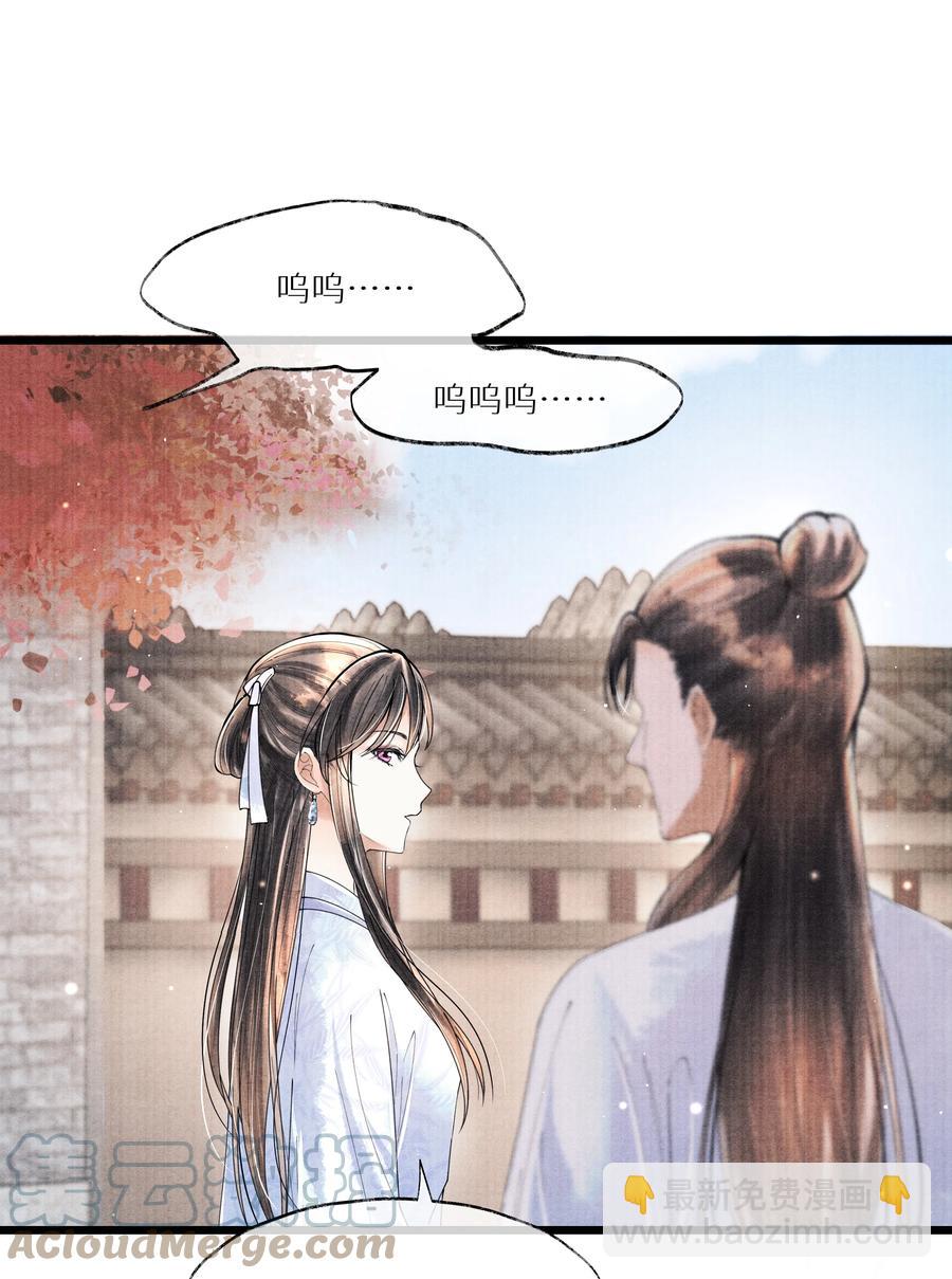 060 老师知道你是个什么样的人-第60话