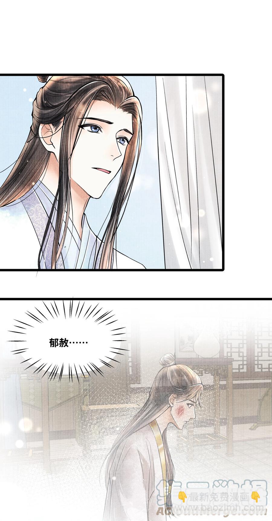 060 老师知道你是个什么样的人-第60话