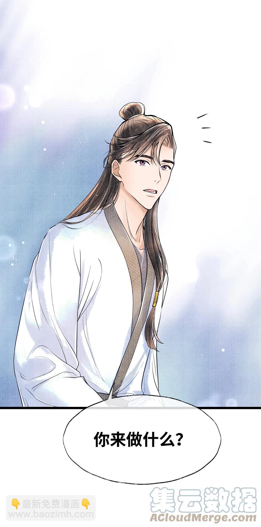 060 老师知道你是个什么样的人-第60话