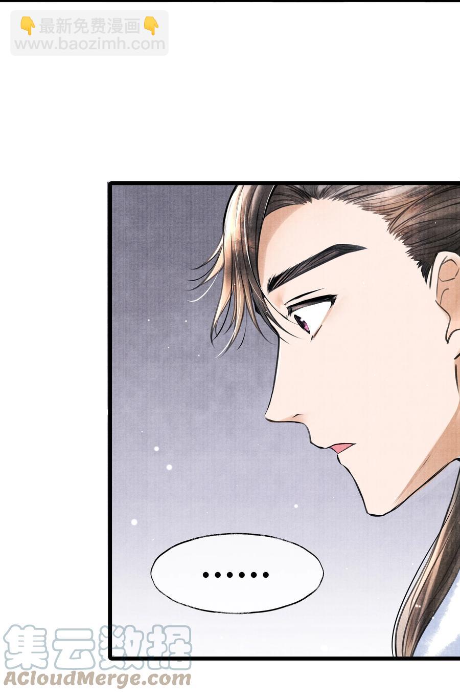 060 老师知道你是个什么样的人-第60话