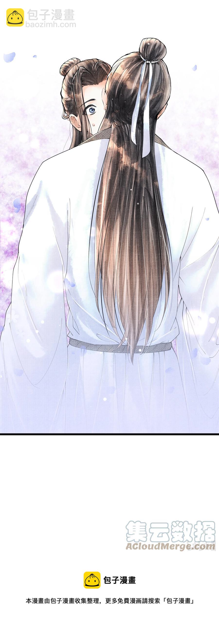 060 老师知道你是个什么样的人-第60话