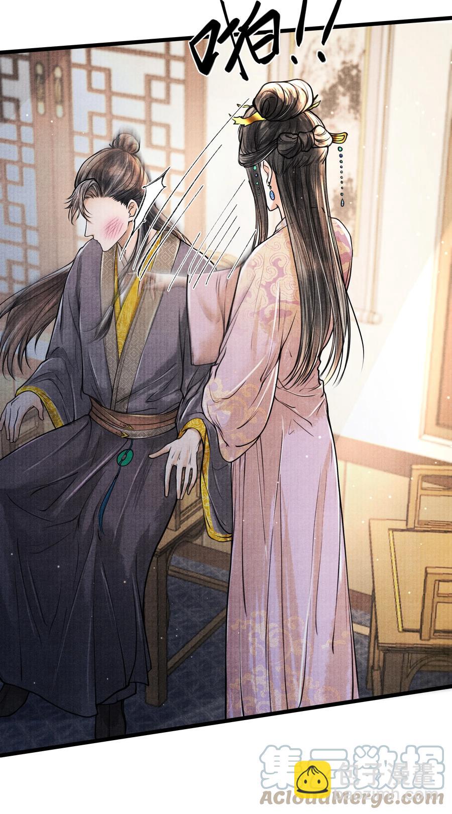 062 他为什么不能好好呆着-第62话