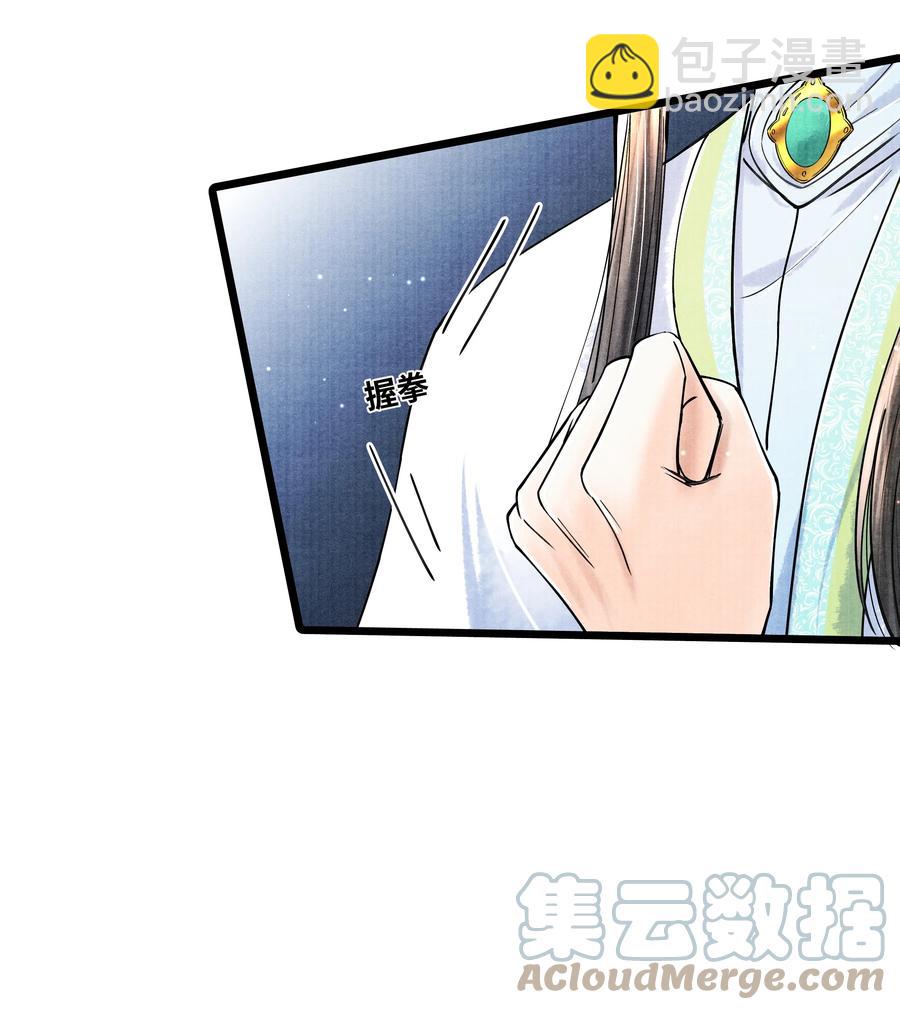 064 听说，他好凶的。-第64话