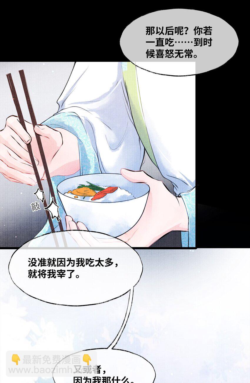 068 以后把你的手都绑起来-第68话