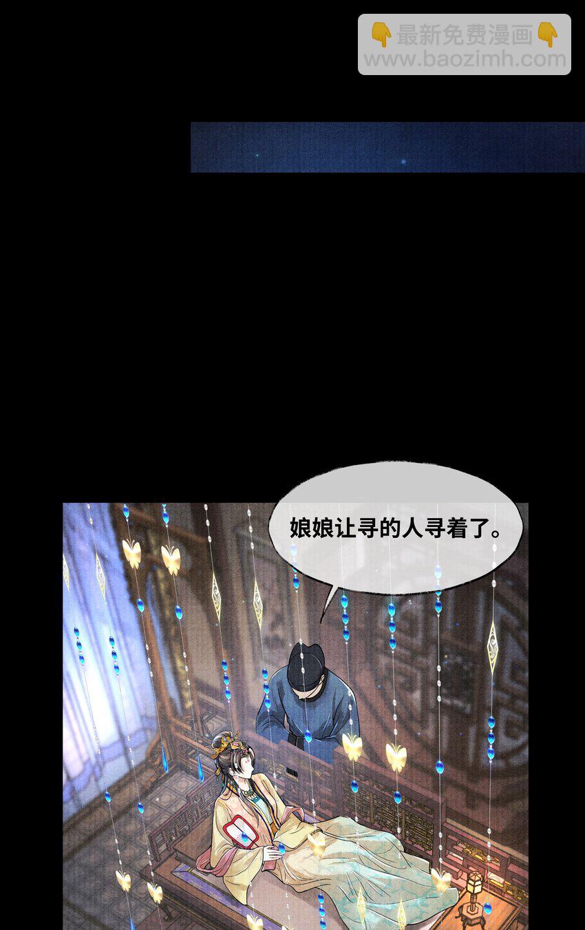 068 以后把你的手都绑起来-第68话